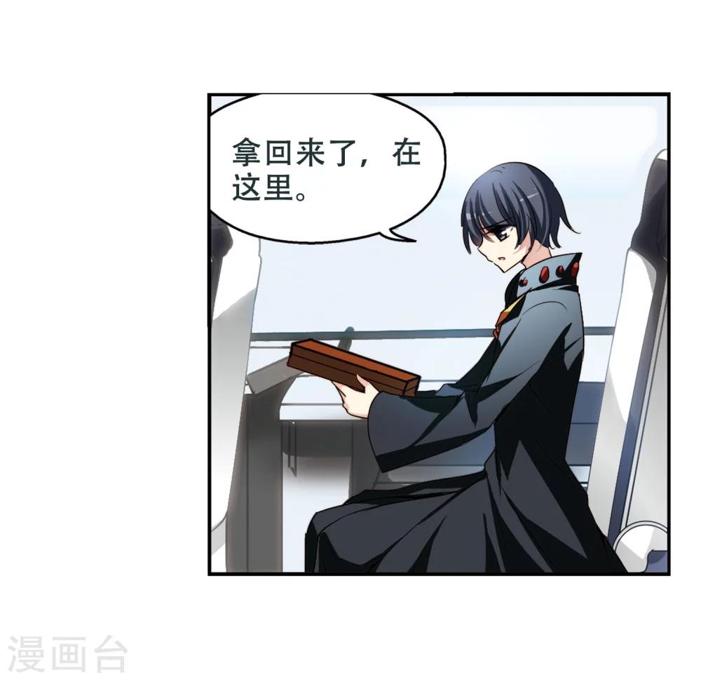 第254话 交战与重逢29