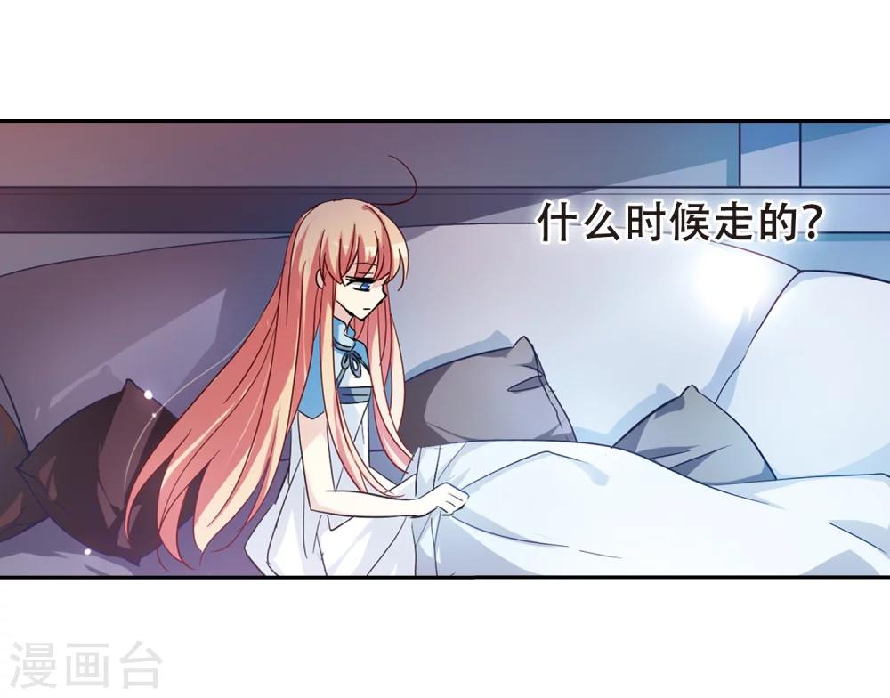 第92话 决战前夜320