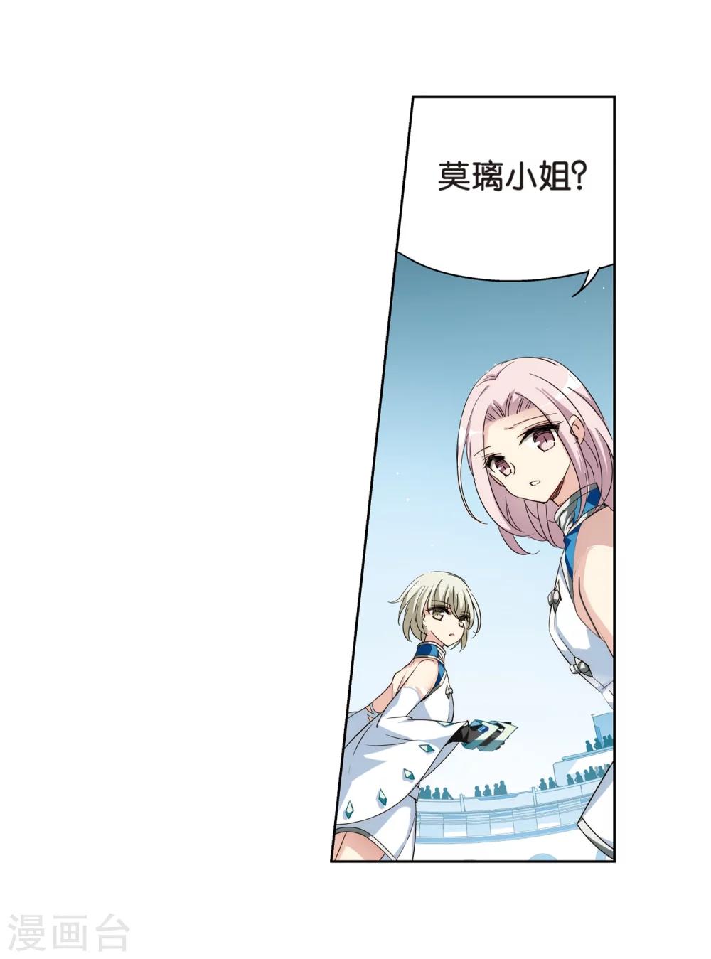 第468话 战斗中的阴霾216