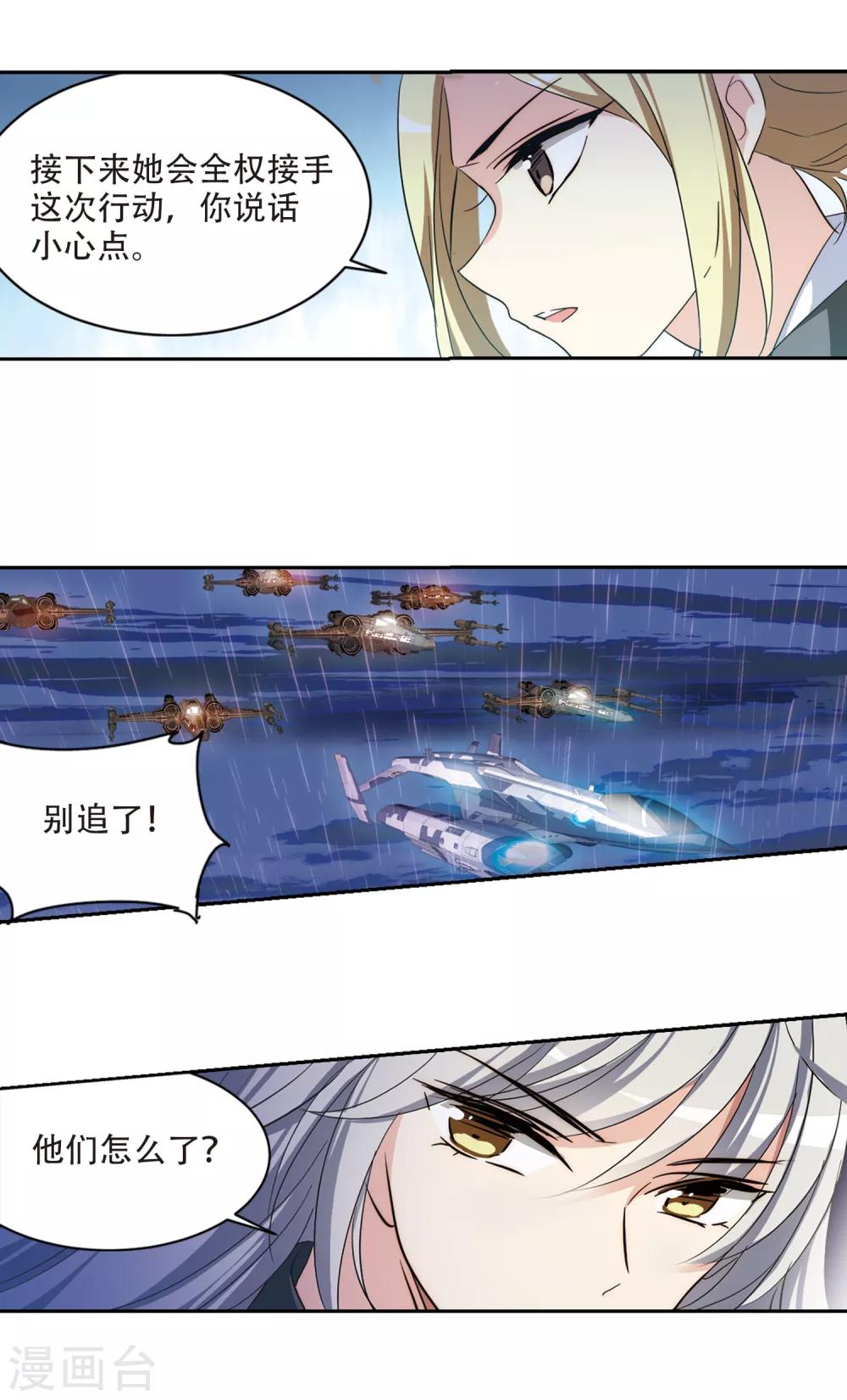第715话 忏悔212