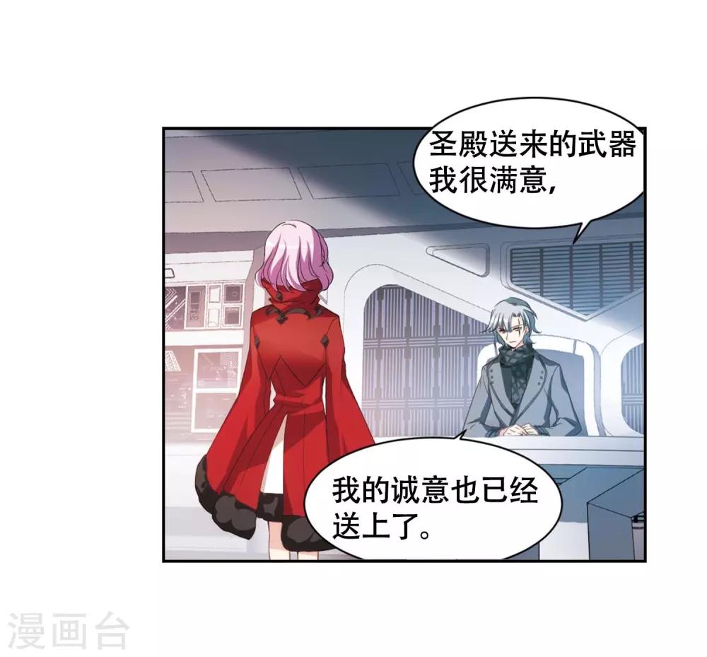 第669话 树中人128