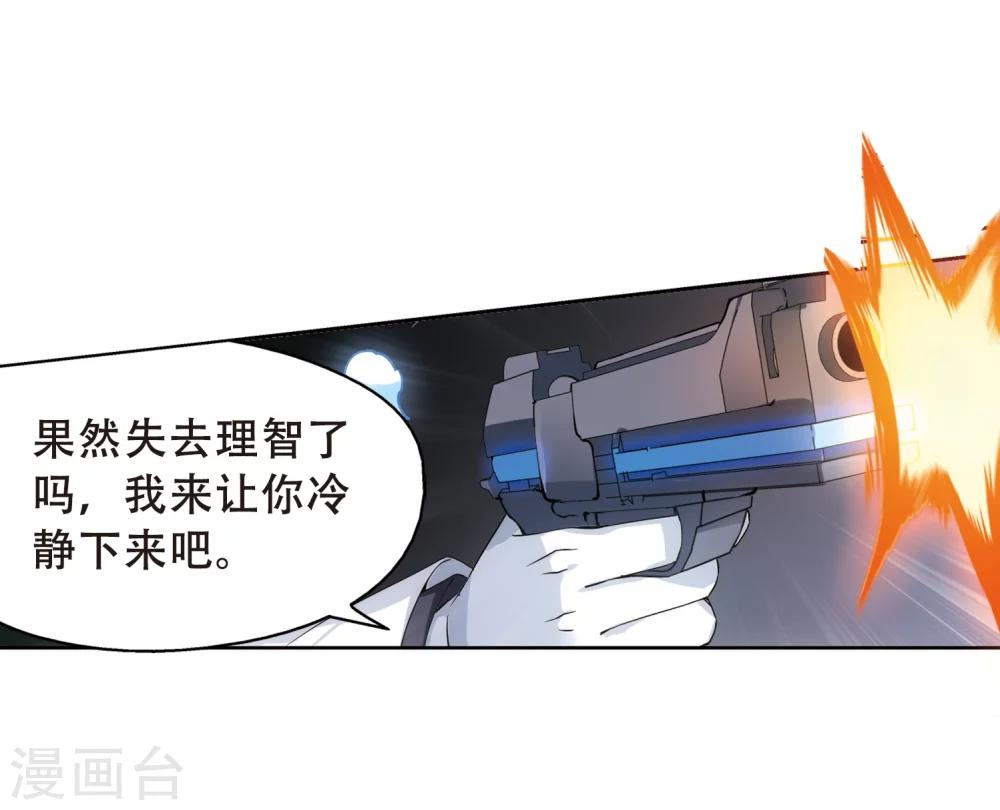 第506话 破灭的序曲27