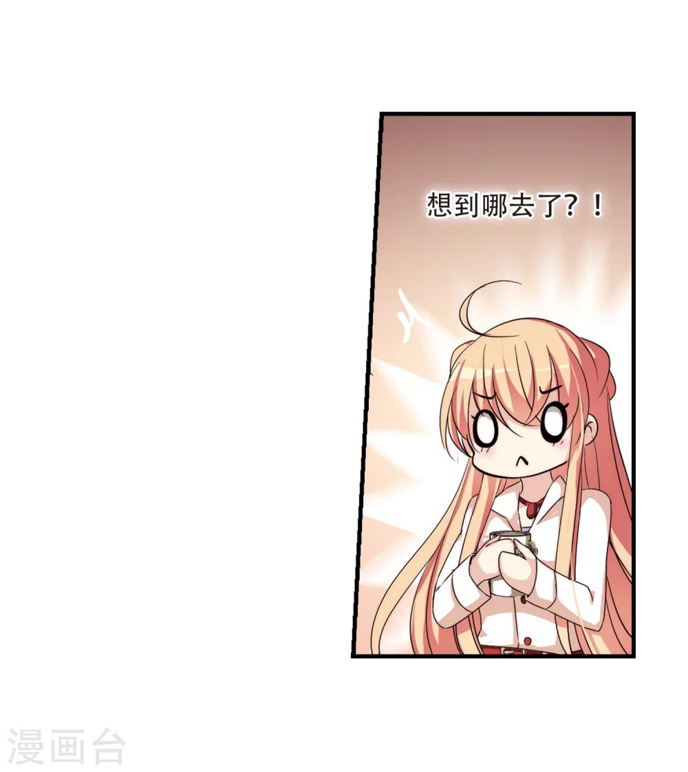 第165话 密室暗杀315