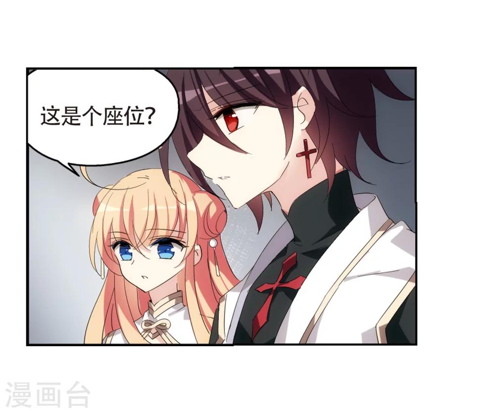 第527话 深入塔底133