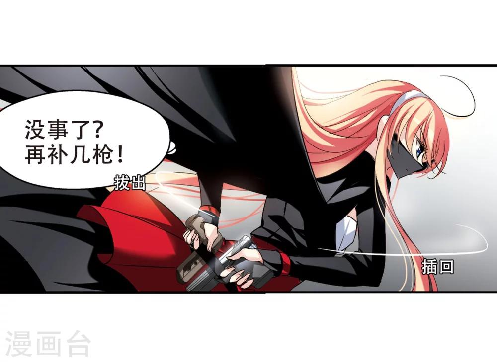 第277话 校园大战19