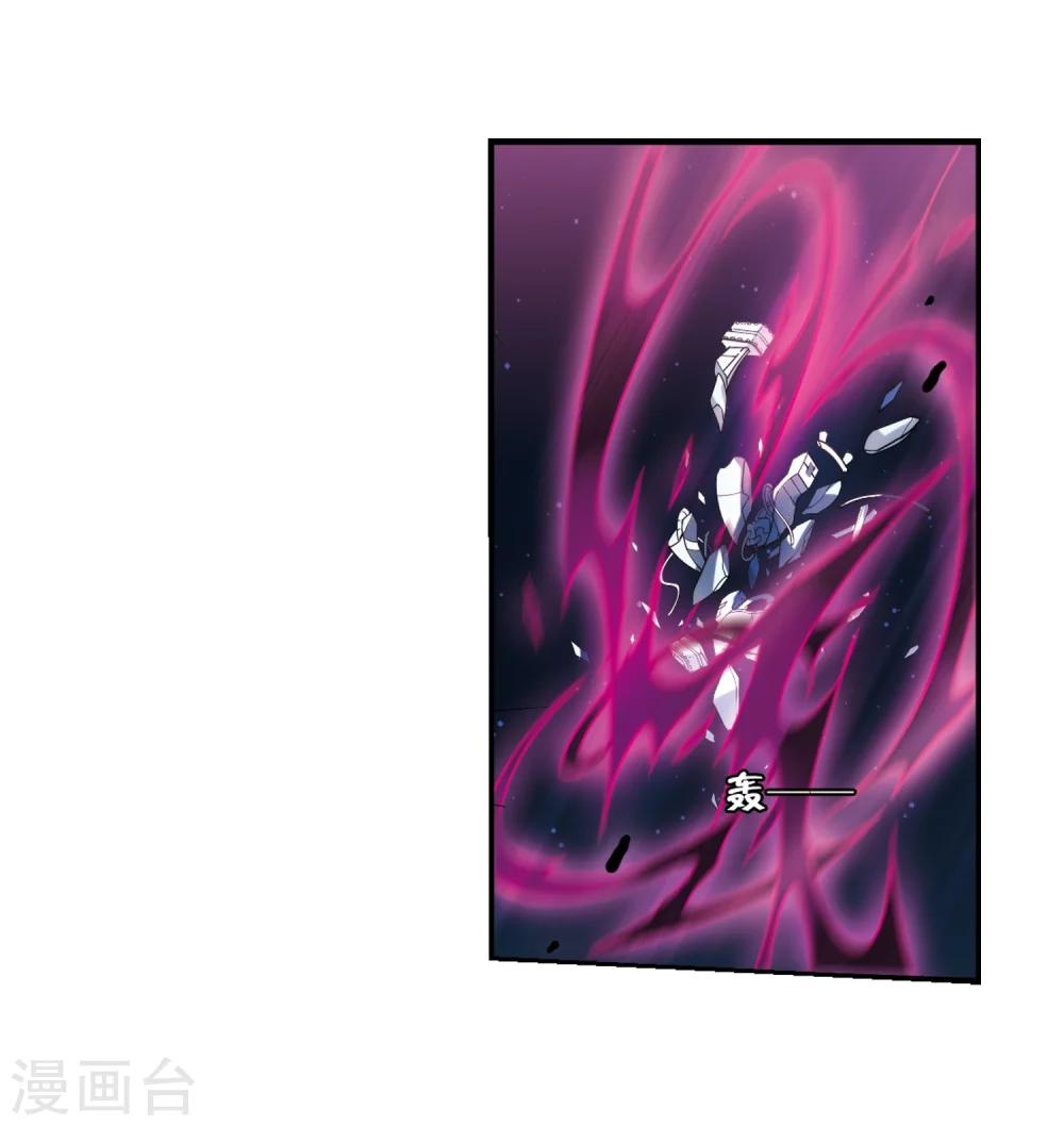 第285话 幕後黑手212