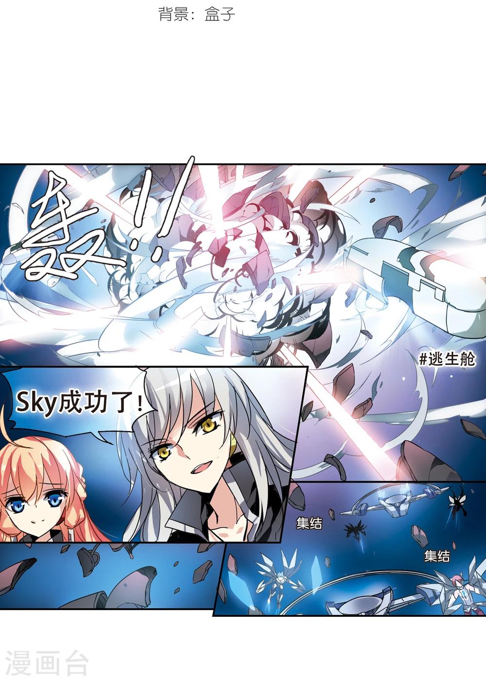 第95话 爲谁而战31