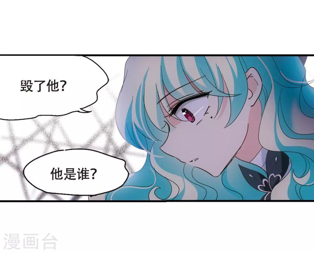 第647话 变质的爱114