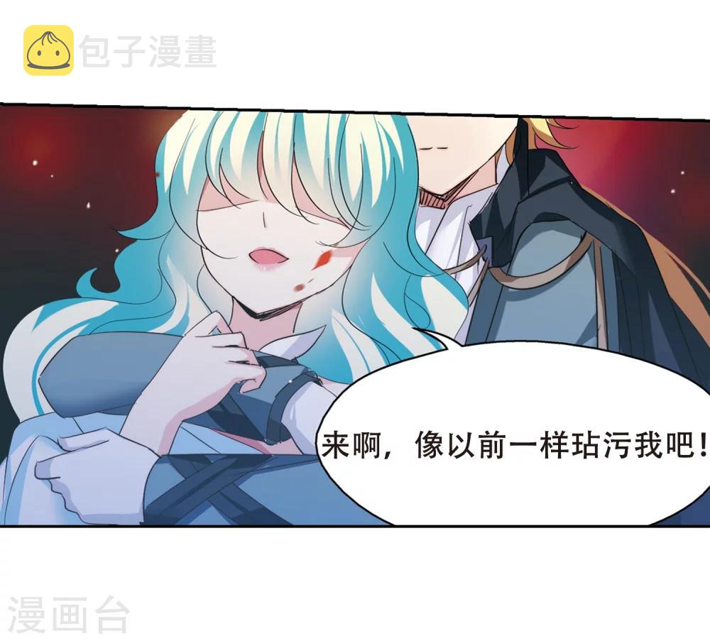 第419话 血染婚纱37