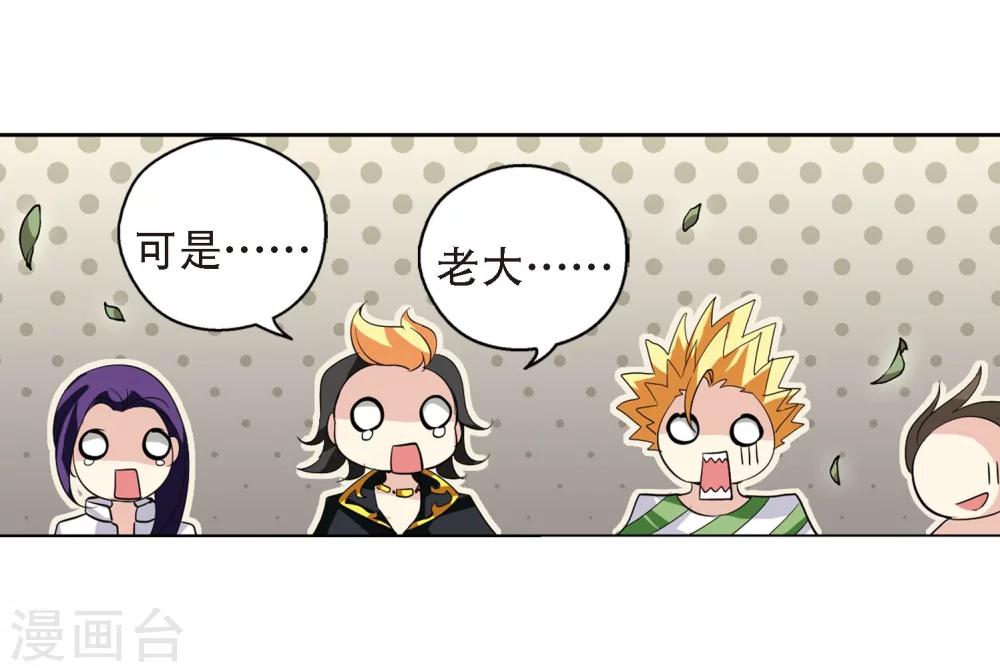 第146话 暮然回首212