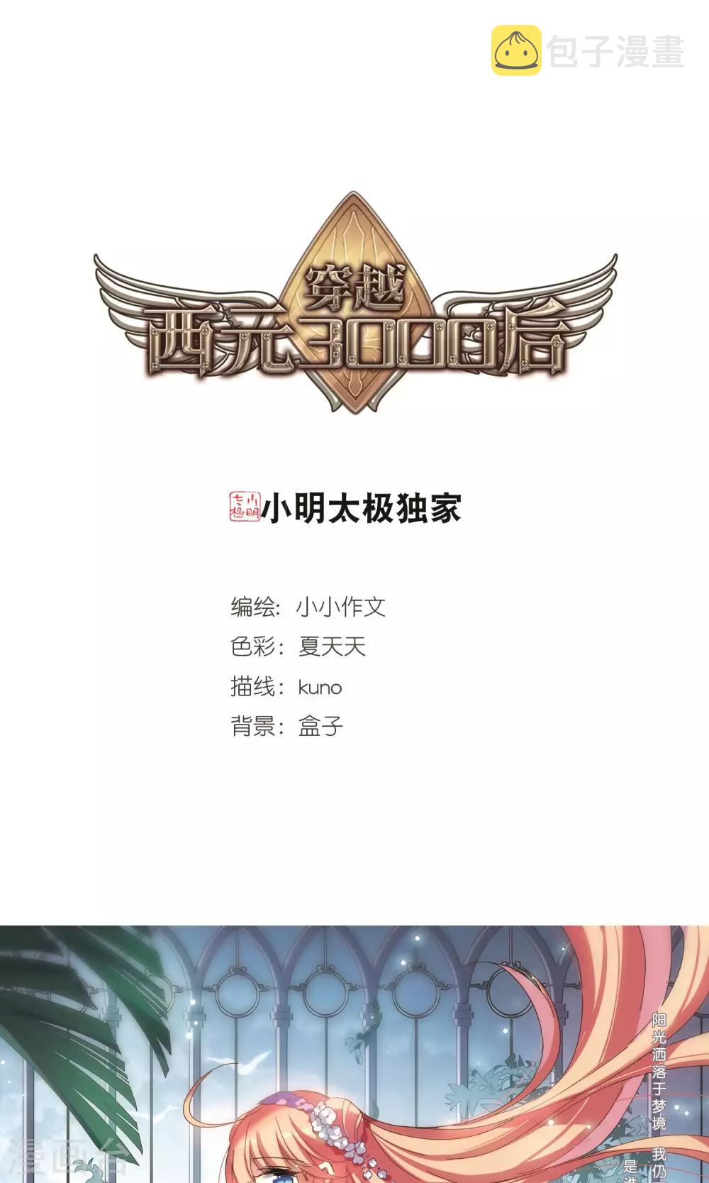 第585话 小小试探10