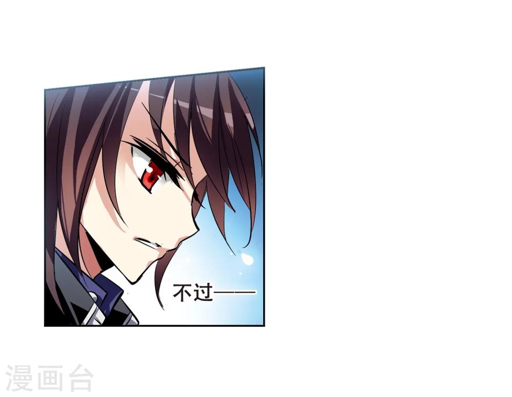 第94话 爲谁而战221