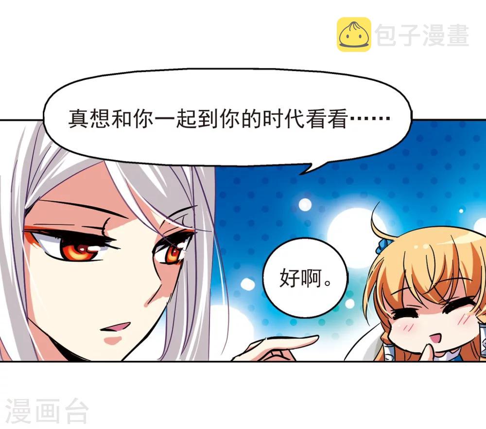 第21话 姬怜美35