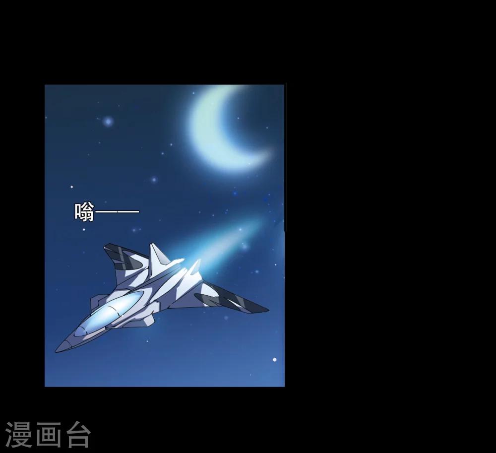 第188话 初见28