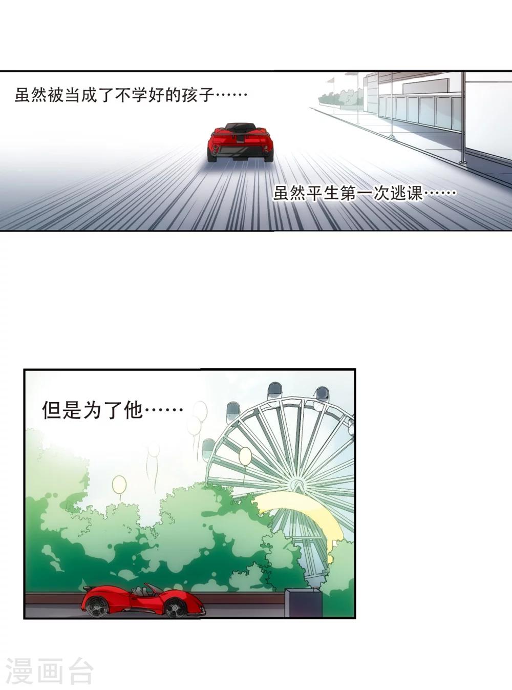 第156话 最後一日38