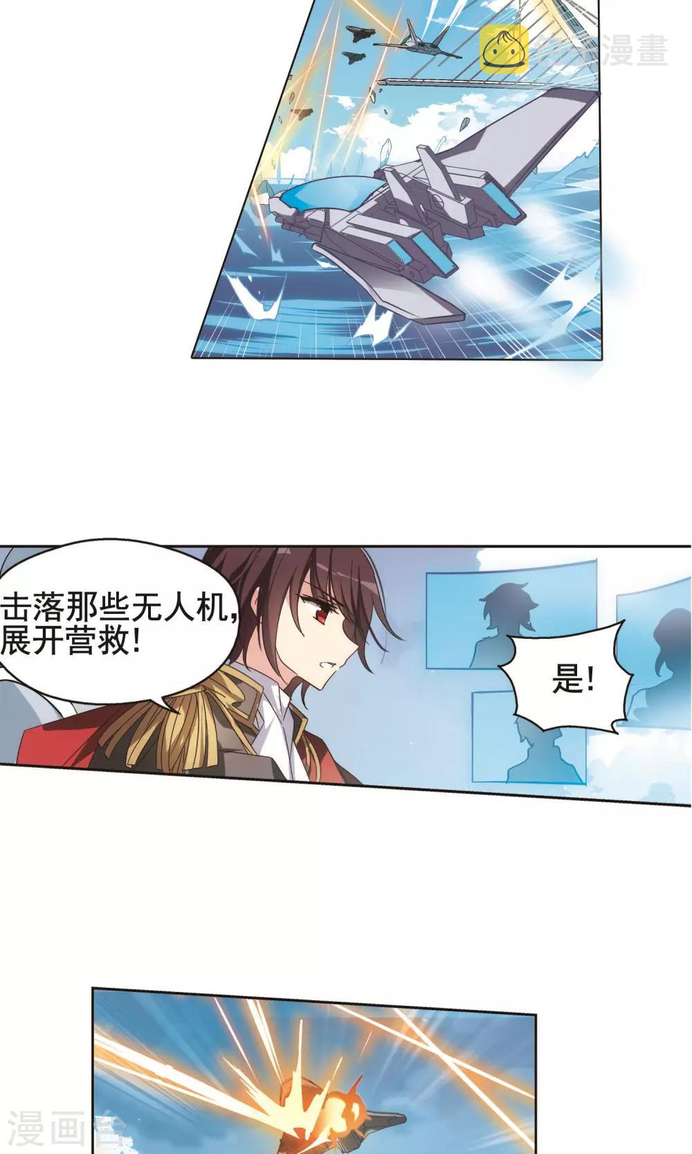 第572话 深海之吻110