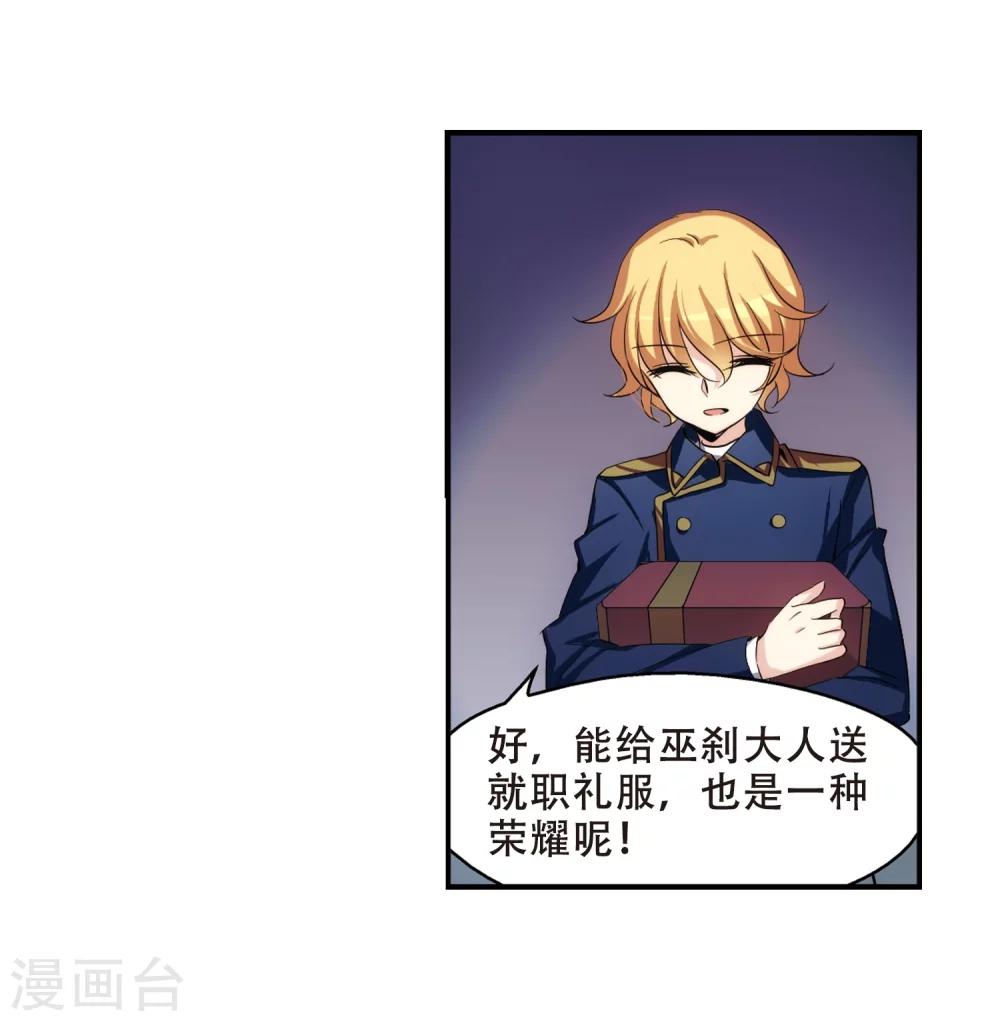 第287话 和平的表象29