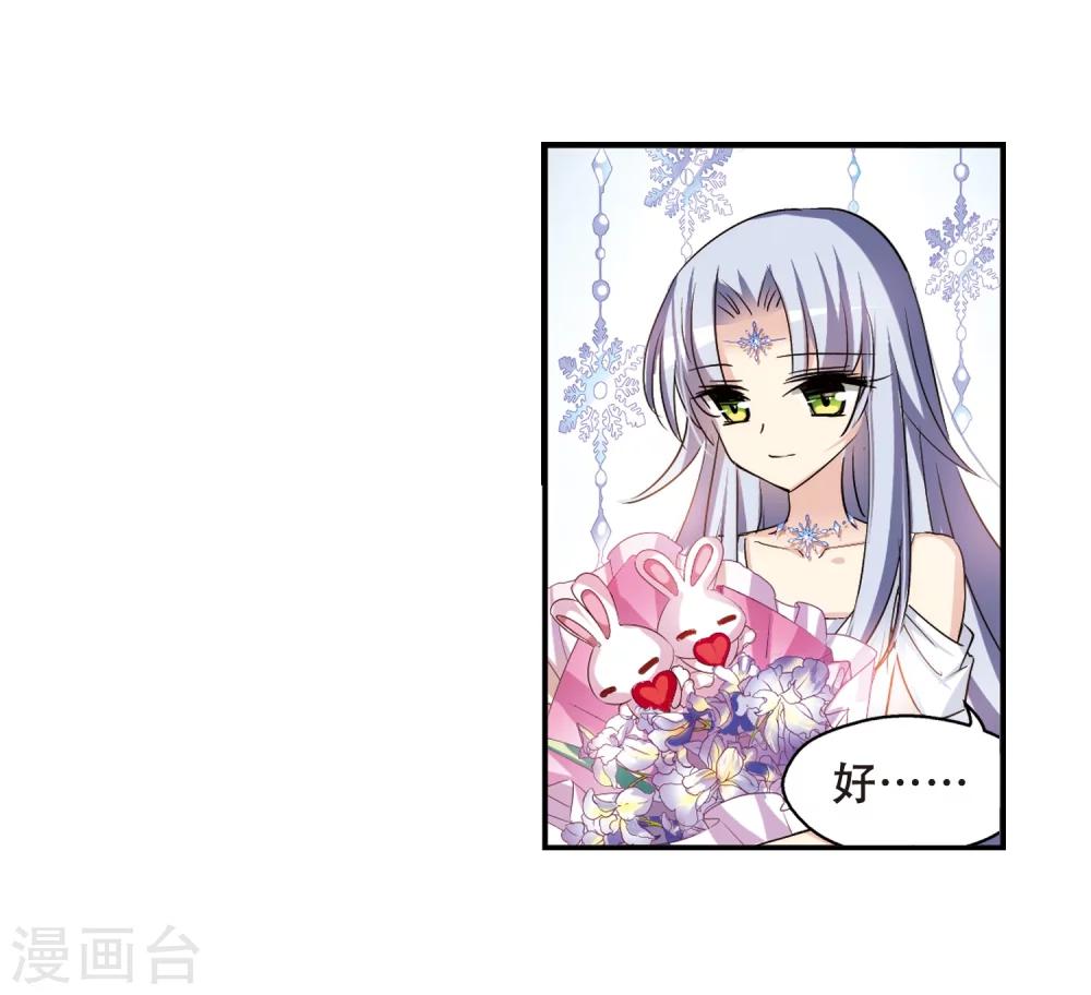 第261话 冰冷杀意36