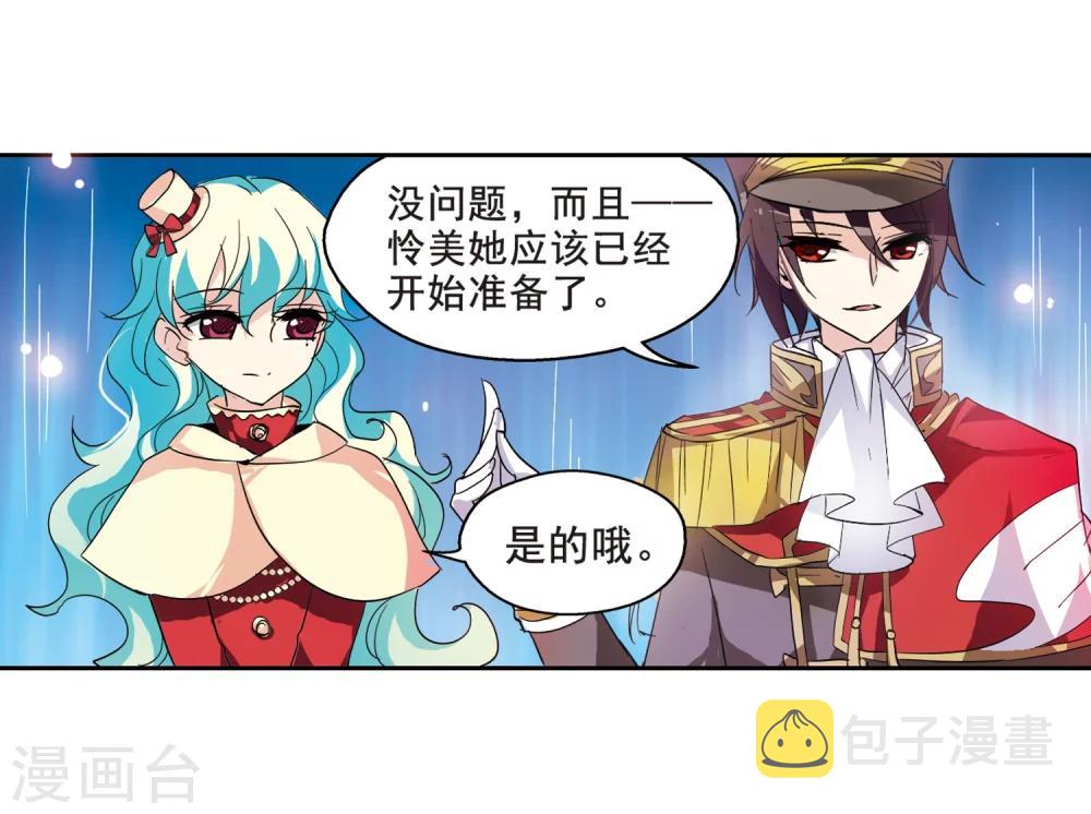 第63话 新朋友？16