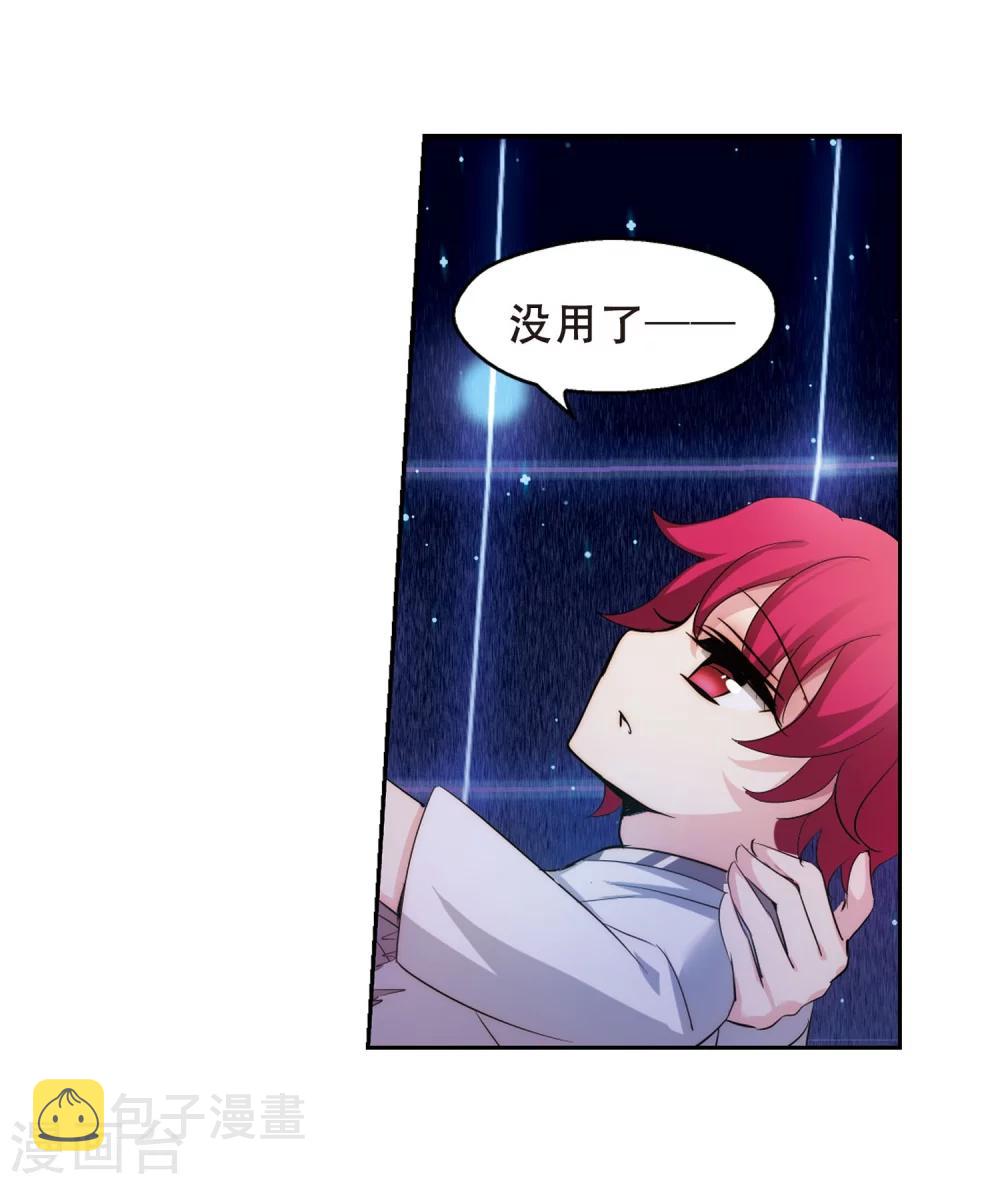 第355话 黑白颠倒111