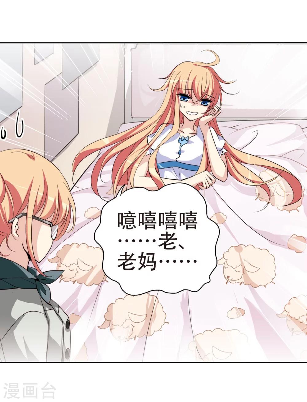 第155话 最後一日28