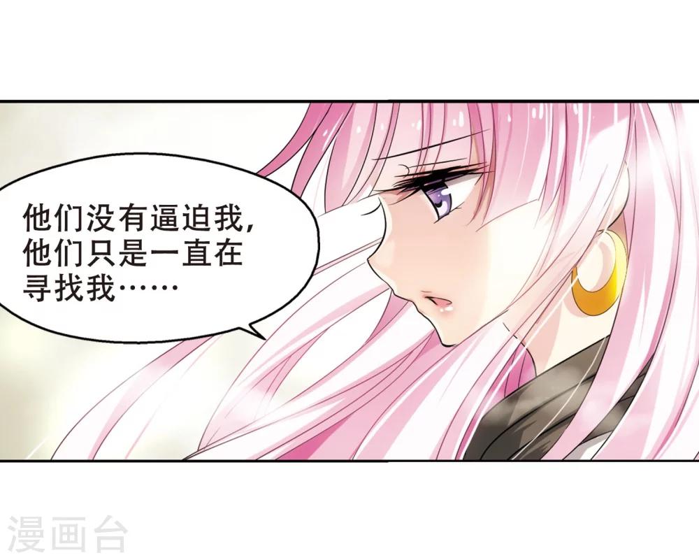 第246话 晨曦之星35