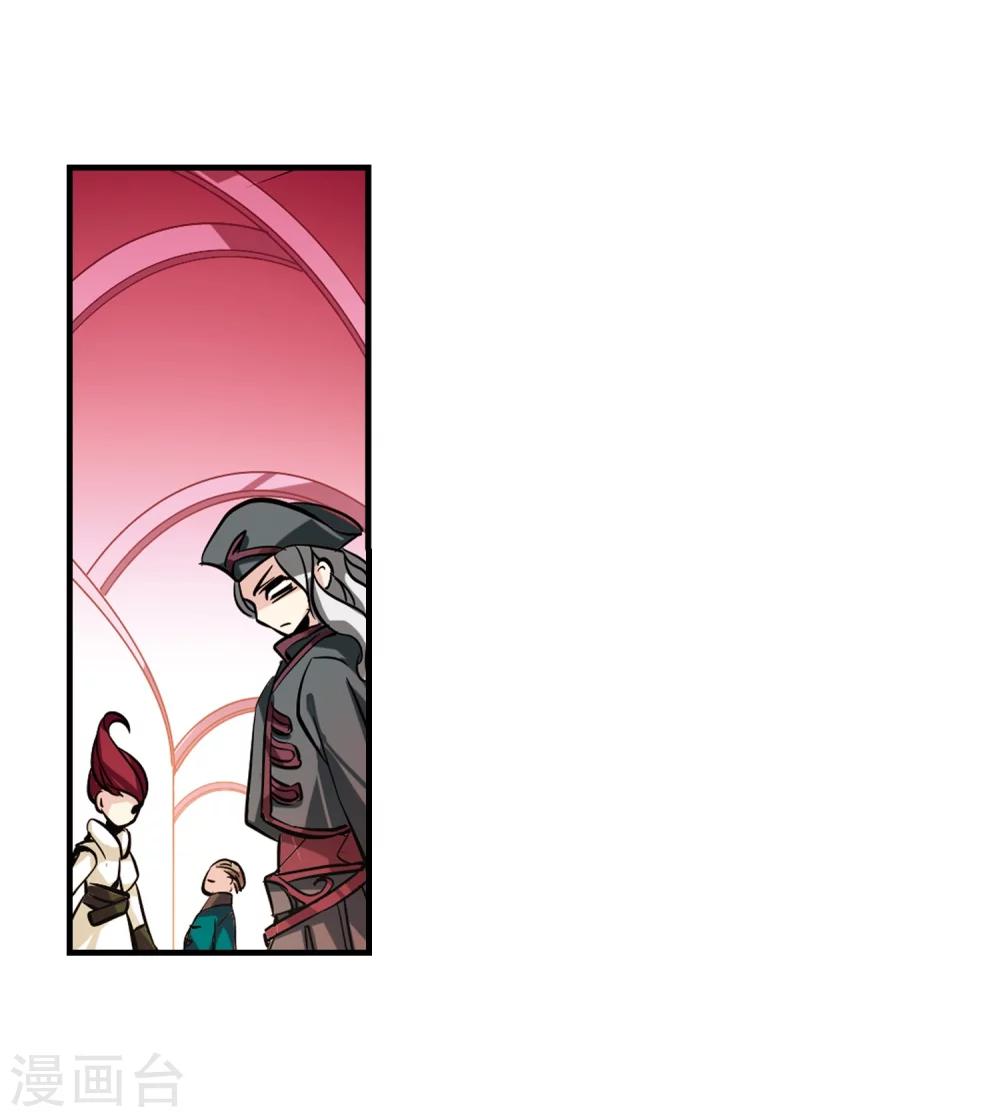 第48话 星盗集会21