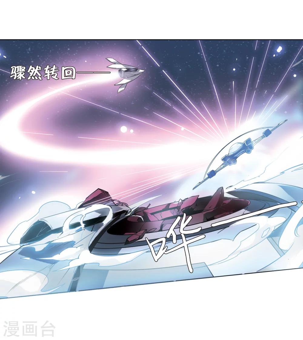 第94话 爲谁而战219