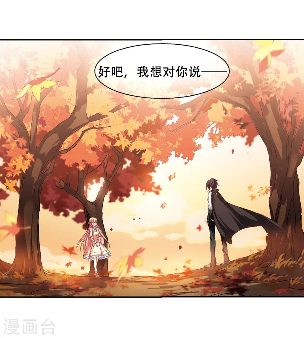 第231话 谎言36
