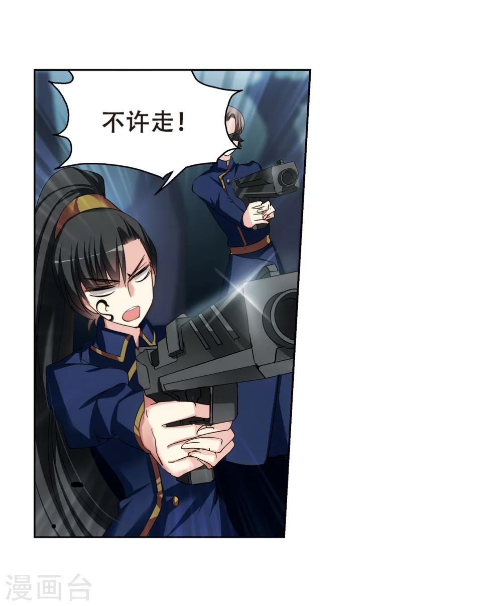 第328话 小鸢321