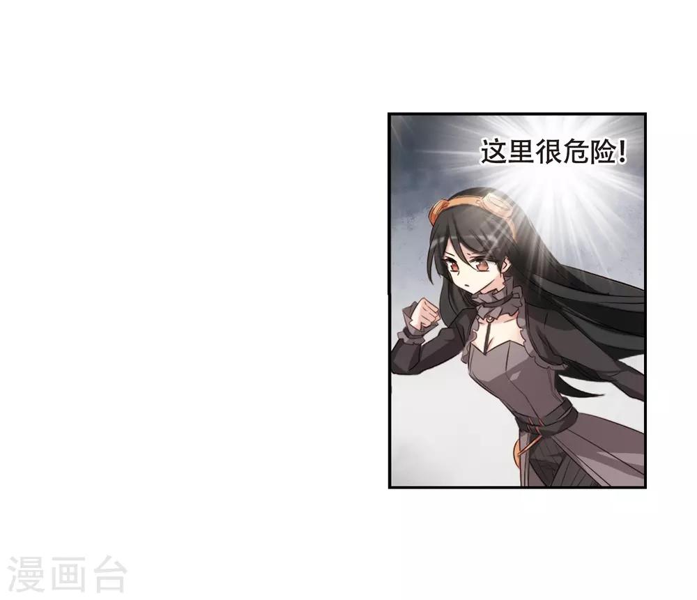 第685话 暗中分裂26