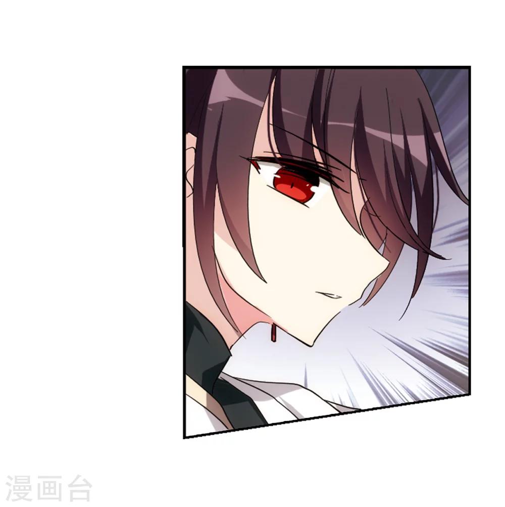 第529话 深入塔底33