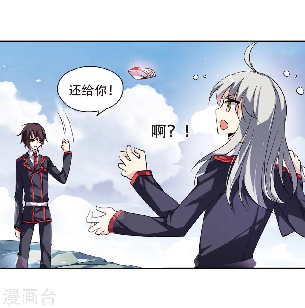 第78话 埋藏在过去的秘密317