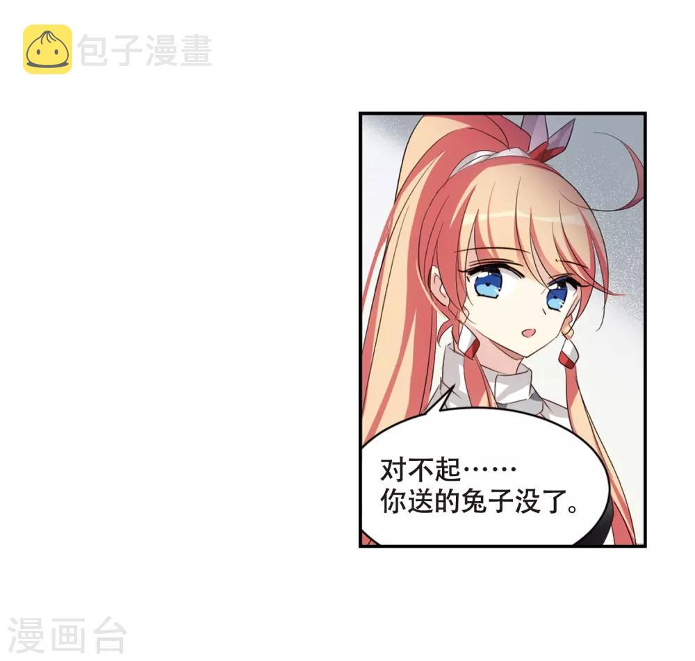 第687话 寄生121