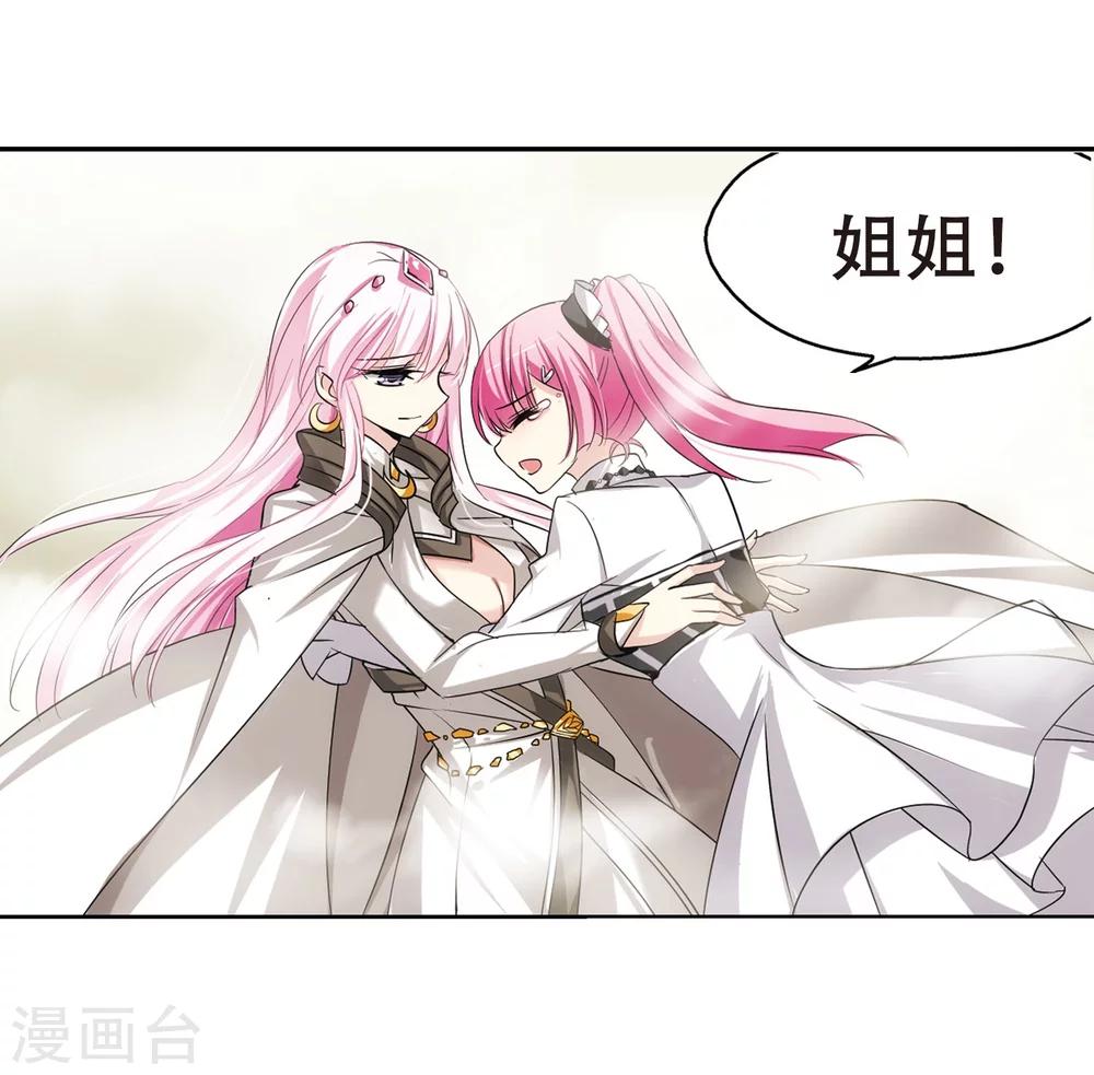 第245话 晨曦之星220