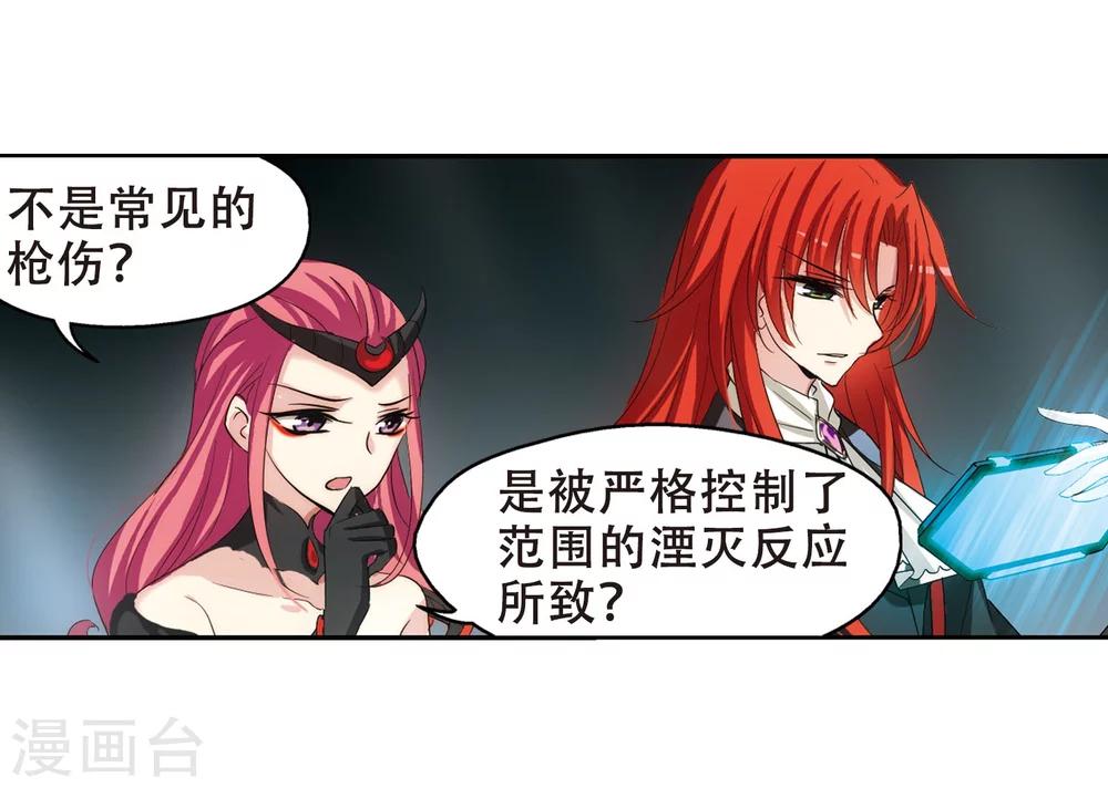 第270话 地下墓地310