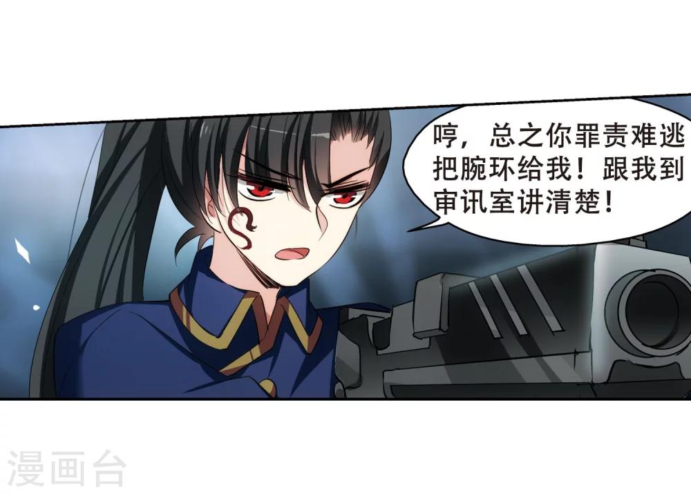 第328话 小鸢318