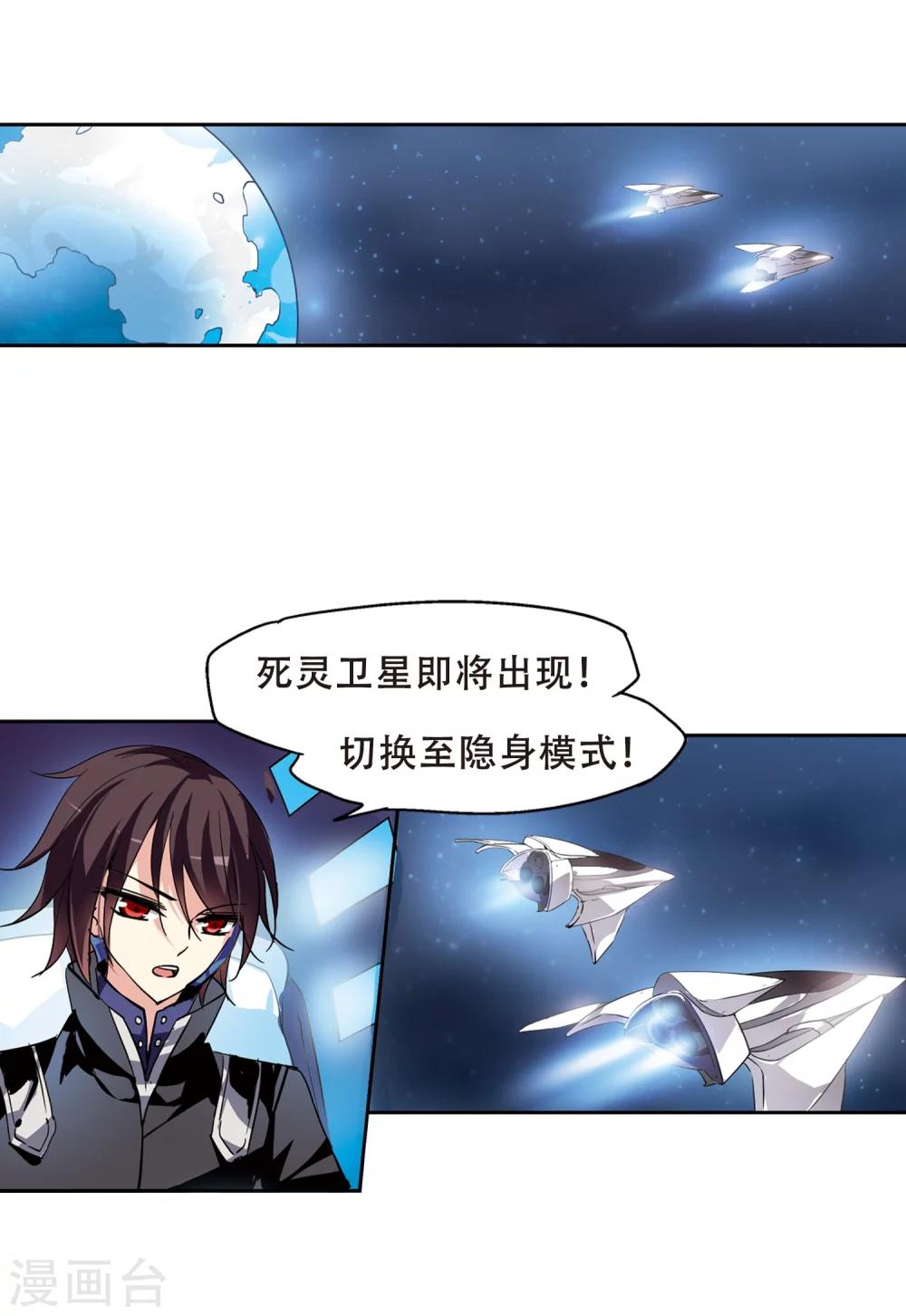 第93话 爲谁而战14