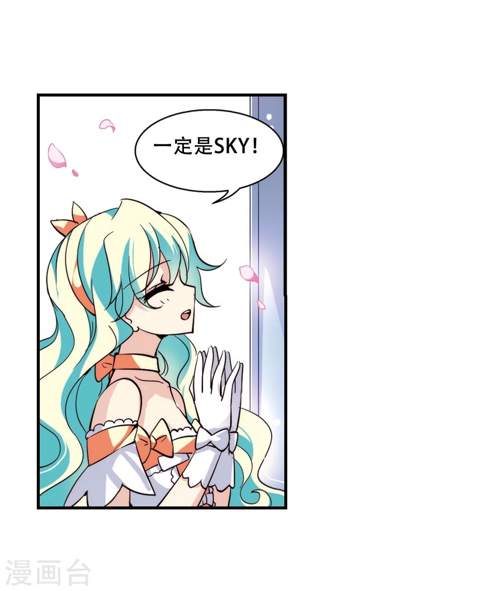第114话 间谍115