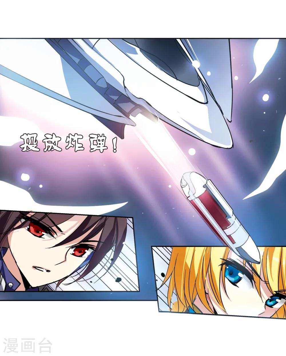 第94话 爲谁而战223
