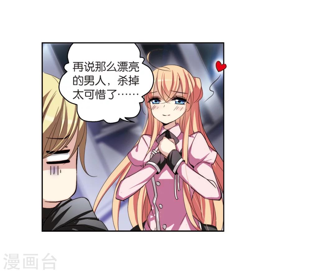 第175话 真假瑶瑶123