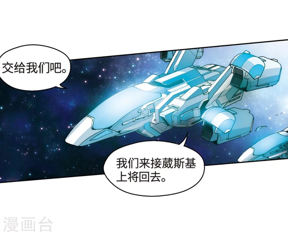 第625话 星空中的呼唤111