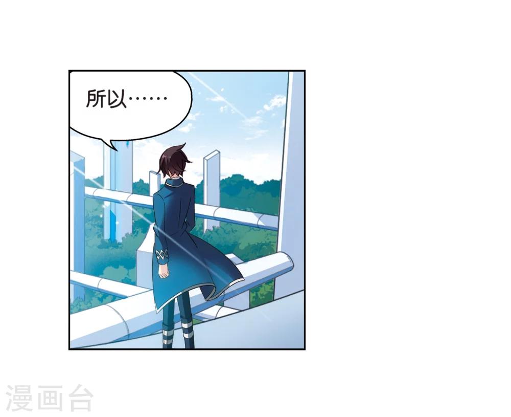 第463话 朋友39