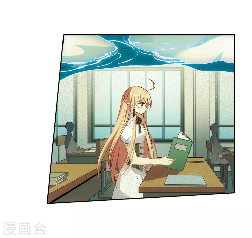 第673话 罪恶的源头121