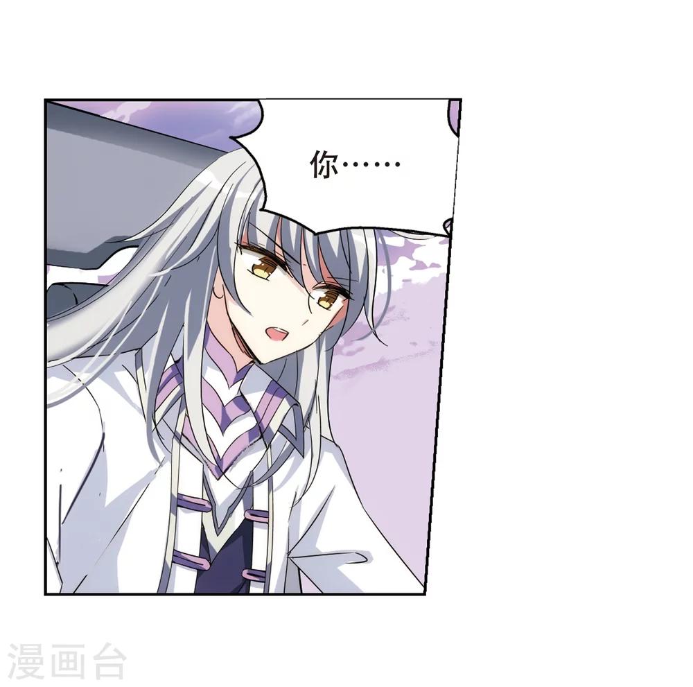 第516话 空间跳跃35