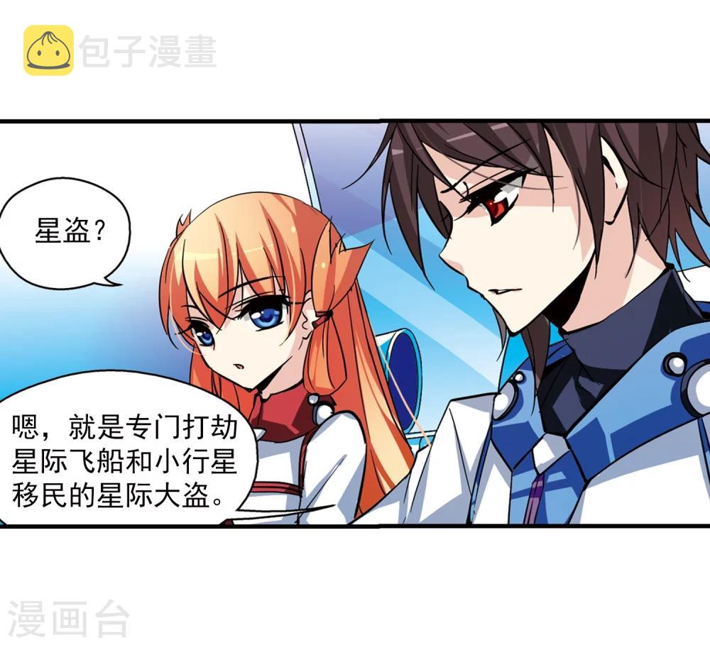 第47话 秘密潜几9
