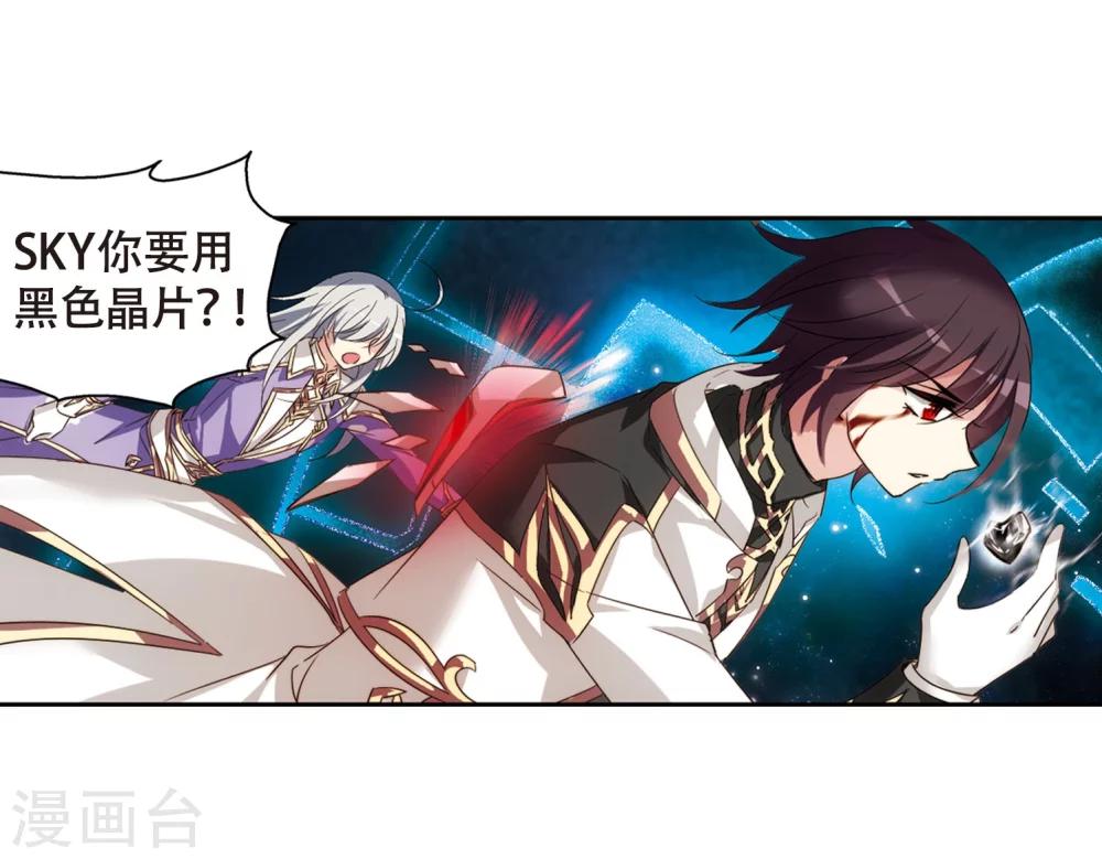 第621话 破碎之音235