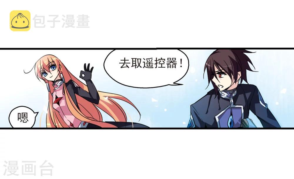 第53话 逆转11