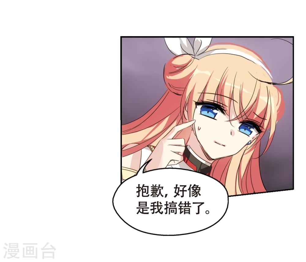 第617话 蚂蚁与大象335