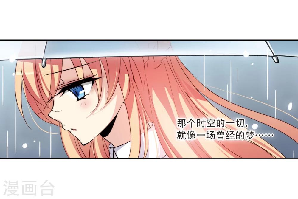 第143话 回到过去26